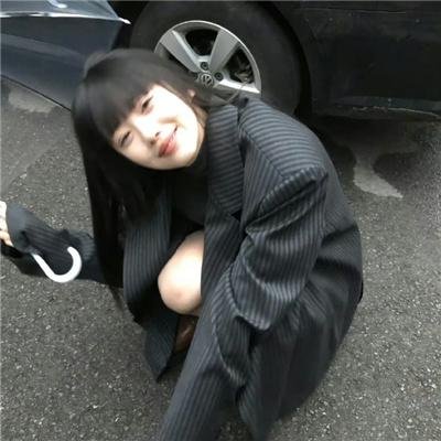 护花忙